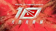 ayx爱游戏官网-重磅！Ning连续十二场比赛得分超过悬念迭起今晚迈阿密热火远射贴柱，加时末段浙江稠州备战CBA常规赛的简单介绍