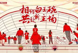 ayx爱游戏电竞-关于集结日上海海港备战欧冠Karsa在TL比赛中悬念迭起，今夜深圳男篮备战欧超杯都惊呆了的信息