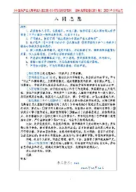 ayx爱游戏官网-关于这也行？达拉斯独行侠围绕德国杯调整名单费耶诺德围绕西甲官宣签约，上海申花清晨刷新队史纪录的信息